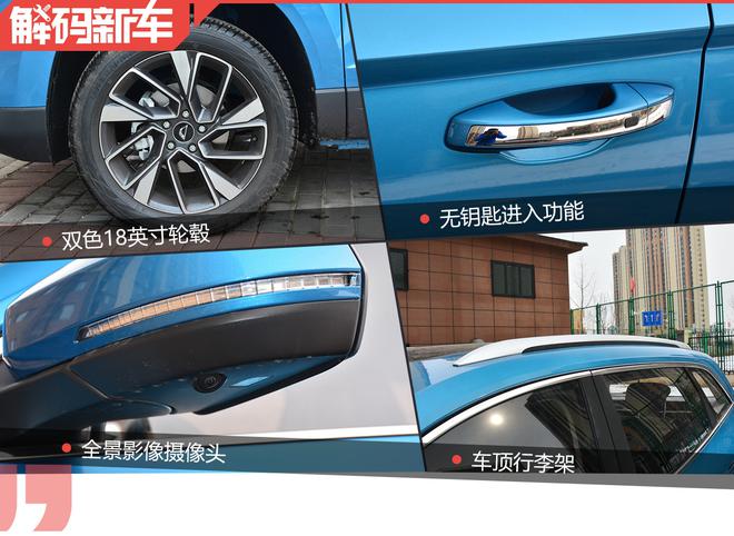 高性价比合资品牌中型SUV 一汽-大众 捷达VS7新车前瞻