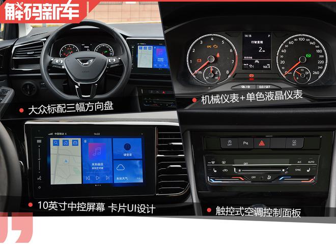 高性价比合资品牌中型SUV 一汽-大众 捷达VS7新车前瞻