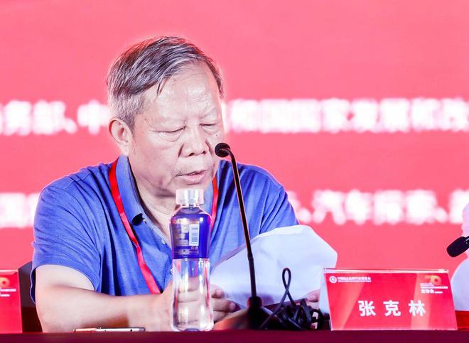 中国机械工业联合会执行副会长张克林