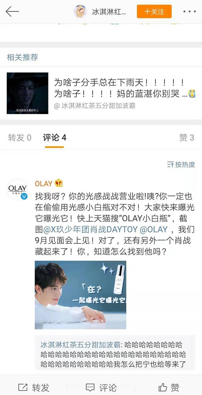 人工控评?不需要!原生评论被“承包”了!