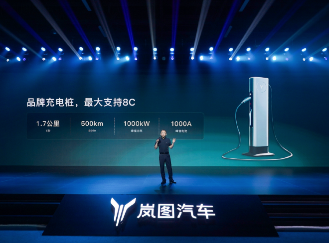 以技术打底向时代进击:没有“新车”的岚图发布会依旧好看