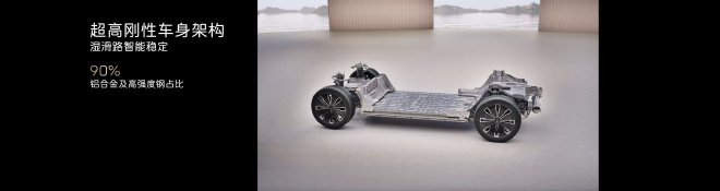 售价21.99万-28.99万元 阿维塔07正式上市