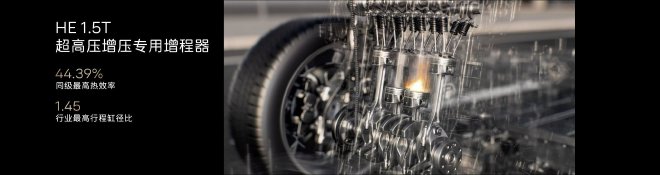 售价21.99万-28.99万元 阿维塔07正式上市