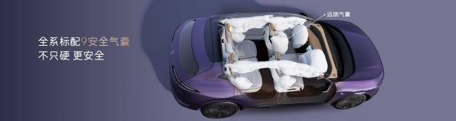 售价21.99万-28.99万元 阿维塔07正式上市