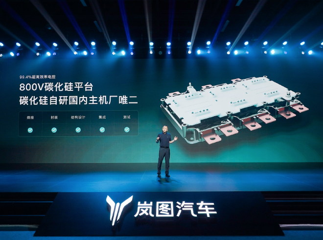 以技术打底向时代进击:没有“新车”的岚图发布会依旧好看