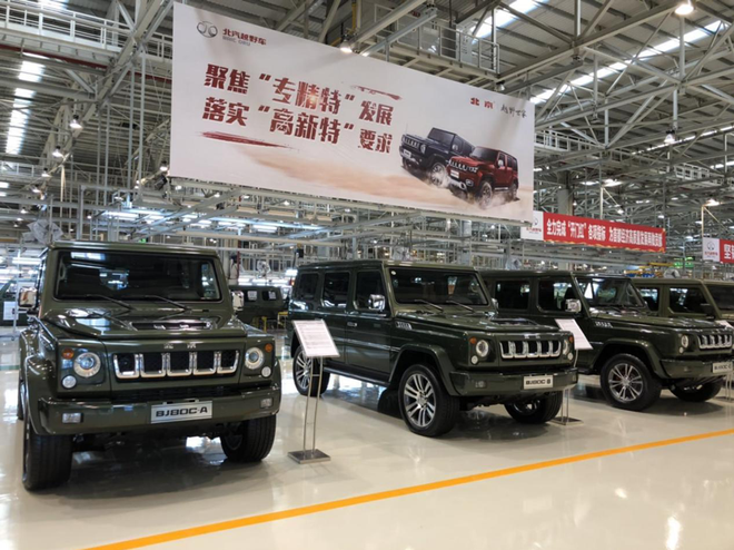 “高新特”:上海车展看北汽集团的向上之力