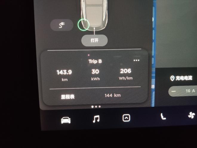 冬季续航衰减多？我们打算从新款特斯拉Model 3开始测试