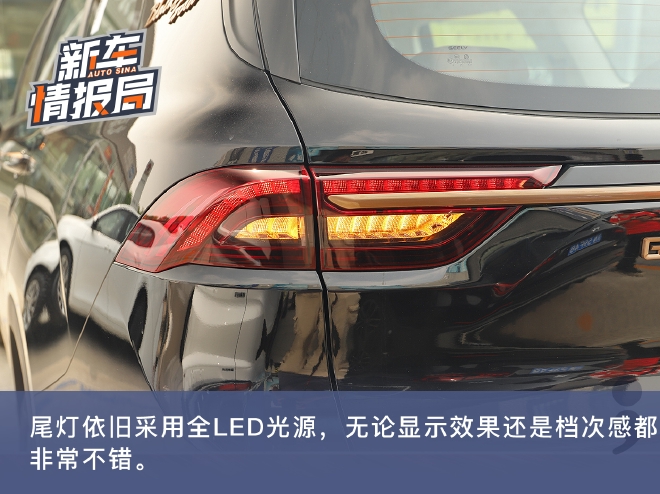 质感更强 静态解析吉利豪越黑金限定版