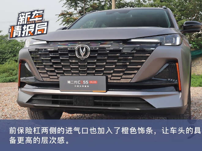 质感提升明显 试驾长安CS55PLUS 风暴灰限量版