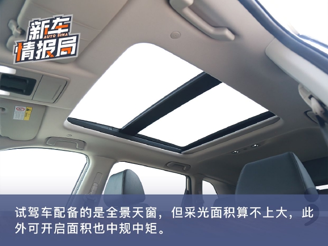 还是那个同级标杆?试驾东风本田全新一代CR-V