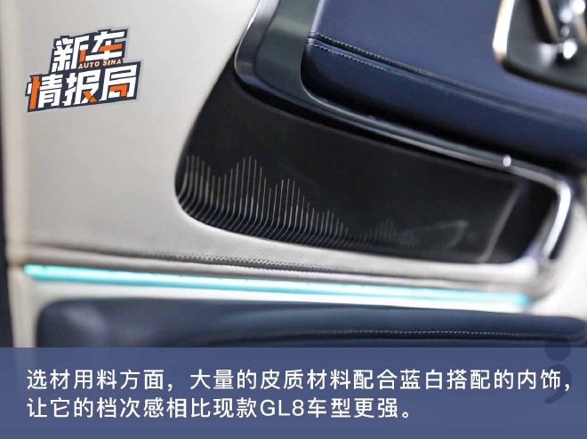 定位高端MPV市场 静态体验别克世纪CENTURY