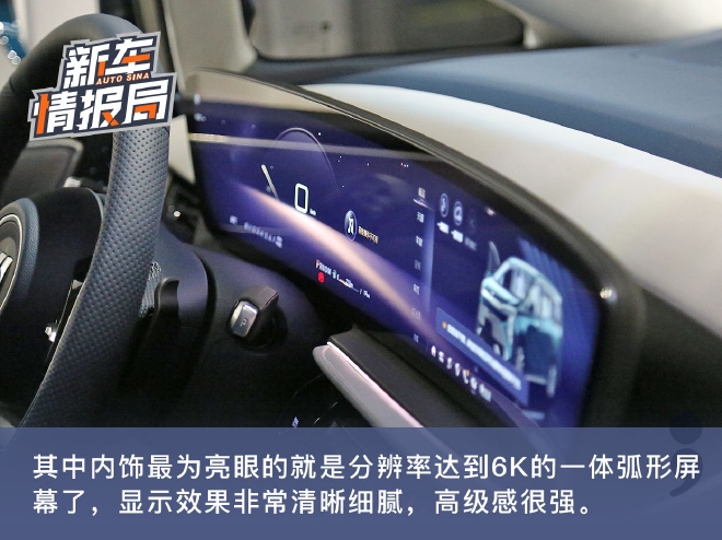 定位高端MPV市场 静态体验别克世纪CENTURY