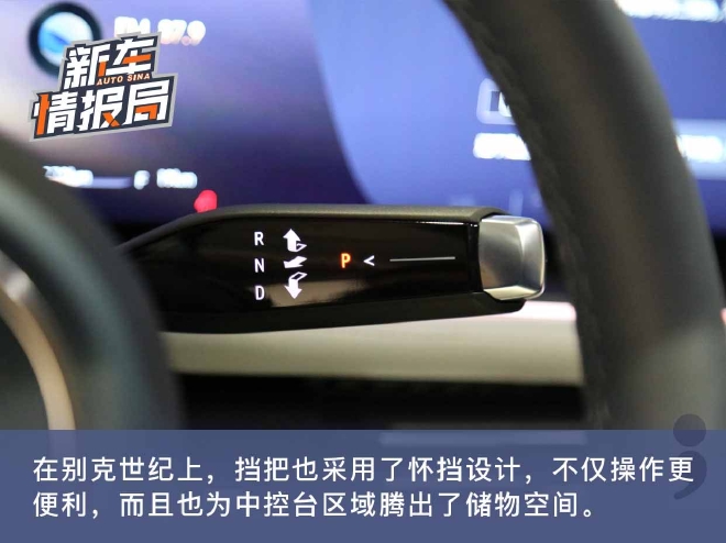 定位高端MPV市场 静态体验别克世纪CENTURY