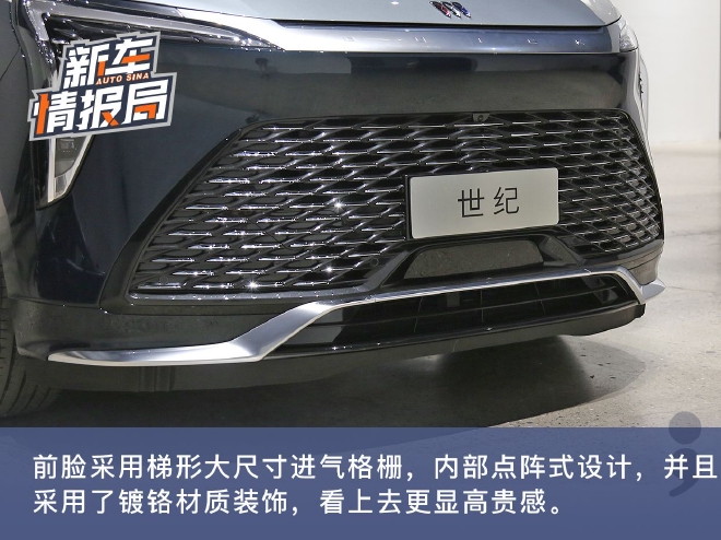 定位高端MPV市场 静态体验别克世纪CENTURY