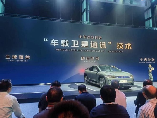 2023长安汽车科技生态大会:长安汽车开启“数智新汽车”时代