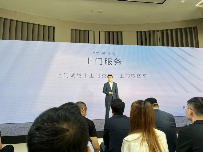 服务体系全面提升 AITO问界发布CARE关爱服务战略