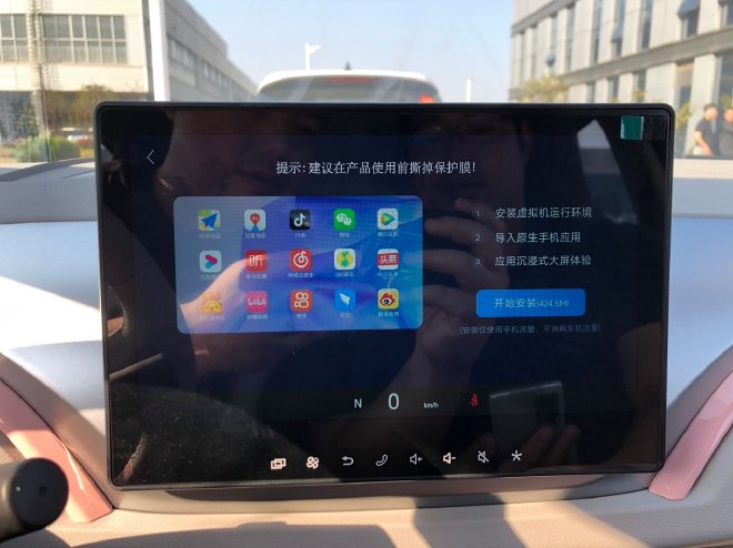 用科技严控品质 试驾易至EV3青春版及参观工厂