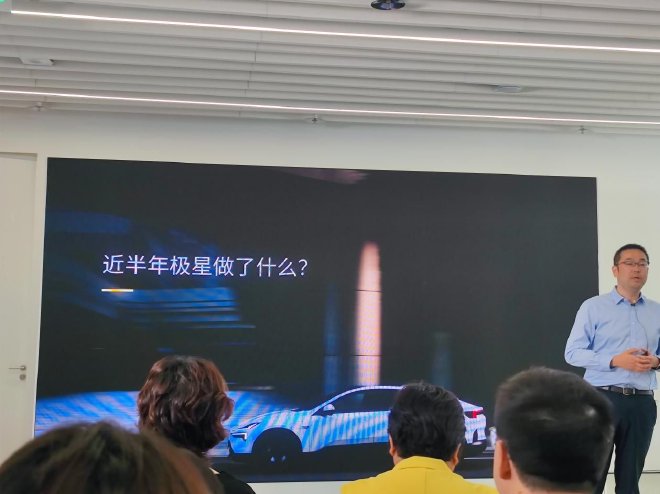 极星品牌体验中心上海开幕 迈向豪华电动汽车的新阶段