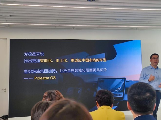 极星品牌体验中心上海开幕 迈向豪华电动汽车的新阶段