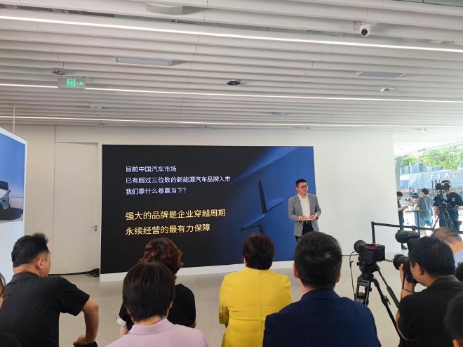 极星品牌体验中心上海开幕 迈向豪华电动汽车的新阶段