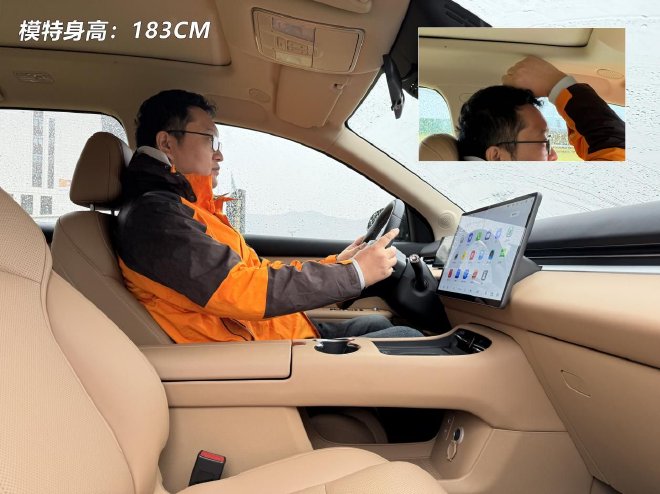 试驾蓝电E5 PLUS 静态表现出色 性价比拉满