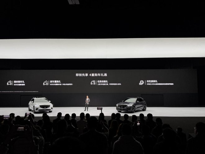 售29.3万- 40.3万元 新款捷尼赛思GV70上市