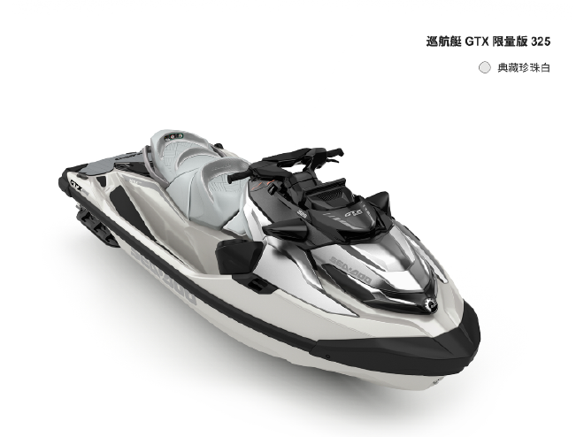 庞巴迪BRP(中国)2025新品预售开启