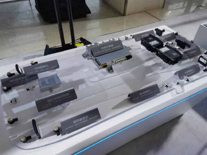 赓续初心40年 长安汽车2025全球伙伴大会召开