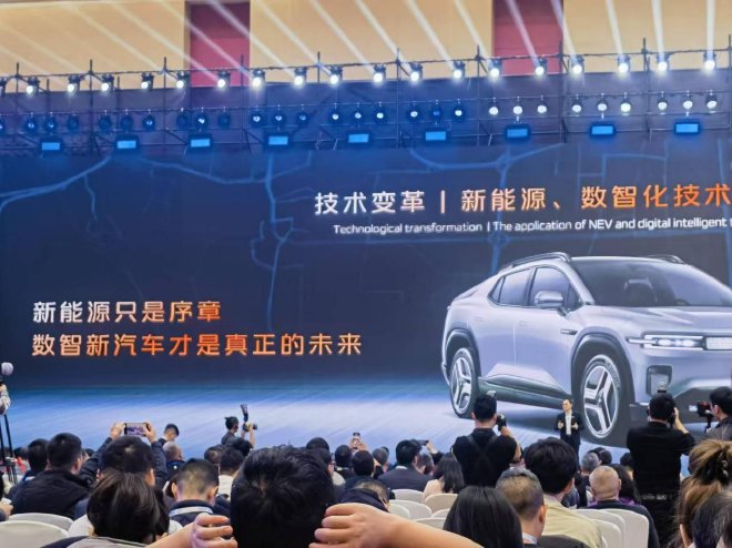 赓续初心40年 长安汽车2025全球伙伴大会召开