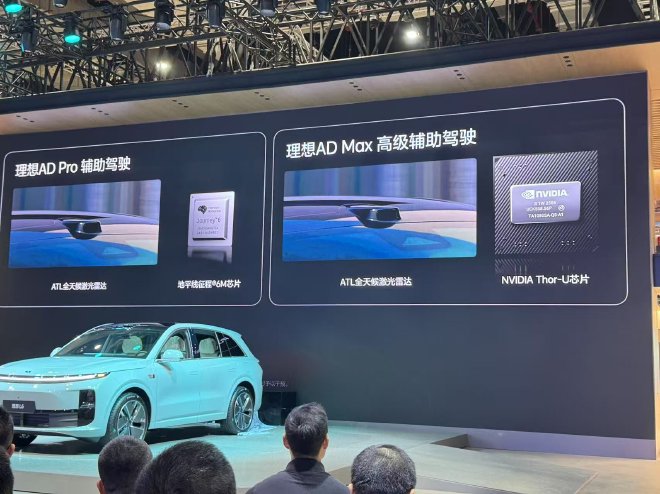 2025上海车展:理想L6智能焕新版上市