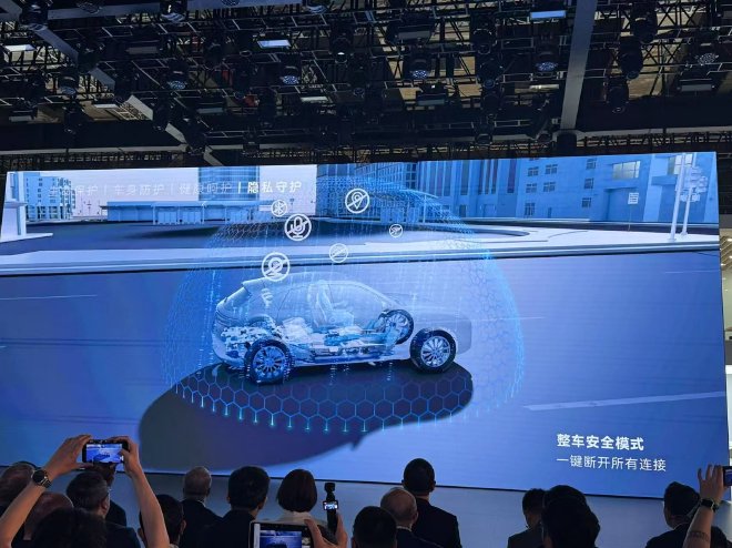 2025上海车展:赛力斯智能安全发布,定义安全新范式