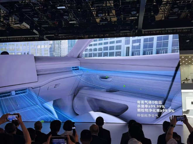 2025上海车展:赛力斯智能安全发布,定义安全新范式