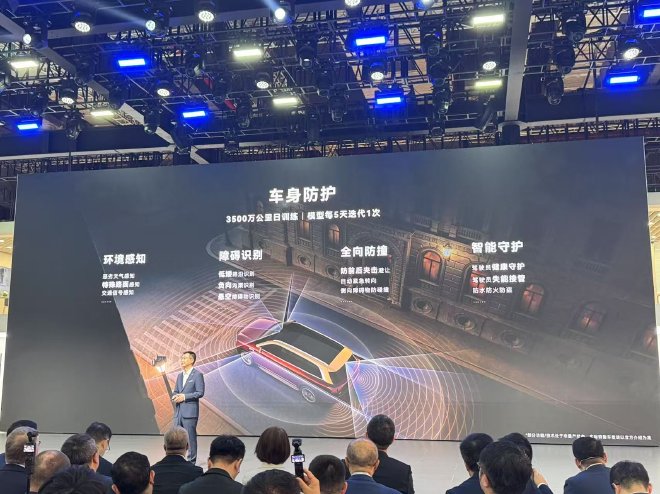 2025上海车展:赛力斯智能安全发布,定义安全新范式