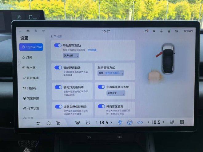 全面进阶智能化 深度试驾一汽丰田bZ5