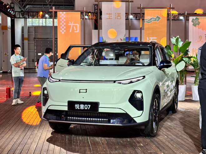 一汽奔腾悦意07正式发售 9.98万元起/限时万元优惠/综合续航1500km
