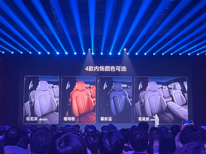 小米YU7售25.35万起 1小时大定破28.9万台