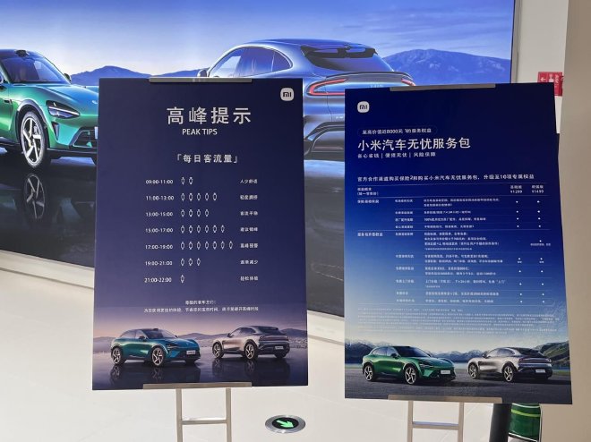 小米汽车YU7线下门店热度持续走高