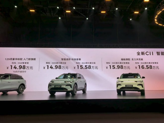 售价14.98-16.58万元 零跑全新C11正式上市
