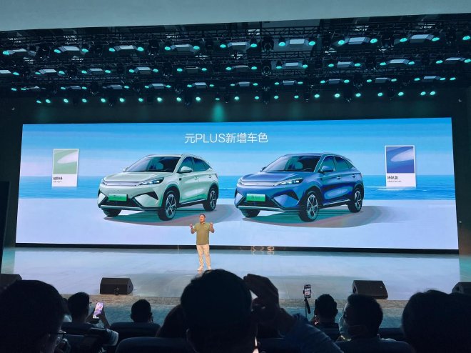 元UP加推301KM领航型 售价7.48万元
