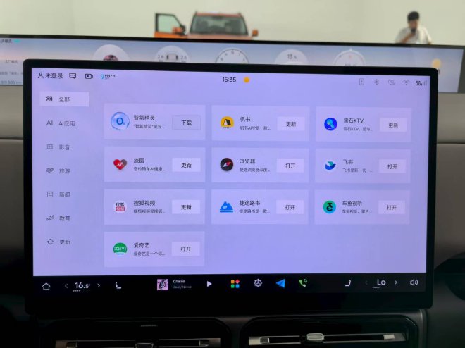 可城可野够硬派 静态体验纵横G700五座版