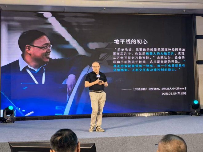 2025成都车展:地平线HSD与征程6P首搭车型星途ET5亮相