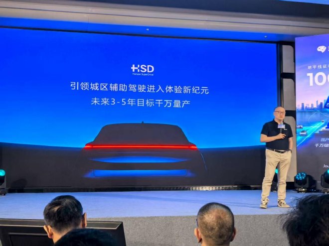 2025成都车展:地平线HSD与征程6P首搭车型星途ET5亮相