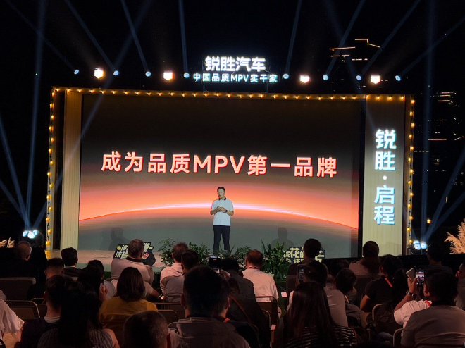 2025成都车展:北京汽车制造厂锐胜汽车品牌正式独立