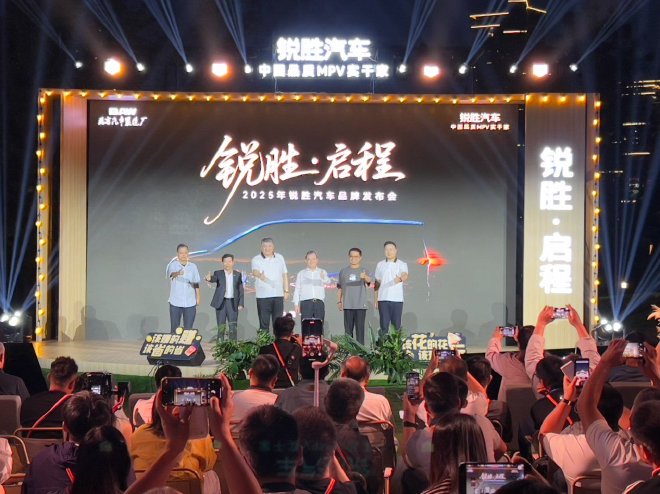 2025成都车展:北京汽车制造厂锐胜汽车品牌正式独立