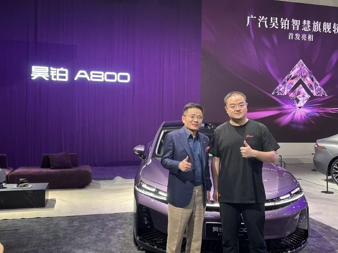 广汽昊铂马海洋：车要有情绪，甚至有生命感