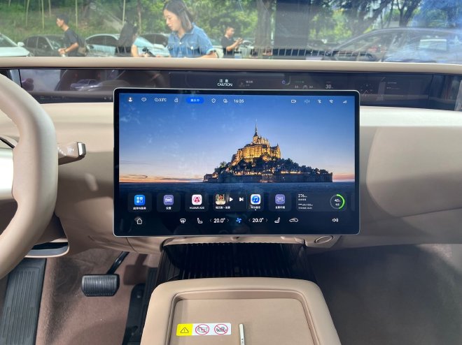 软件硬件全升级 2026款阿维塔07开启预售