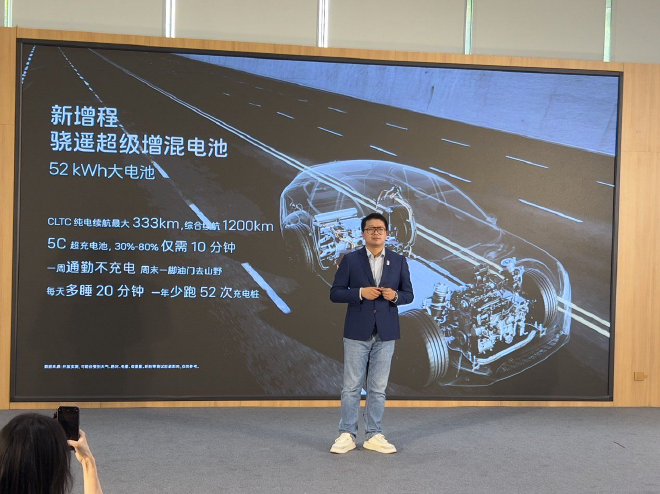 软件硬件全升级 2026款阿维塔07开启预售