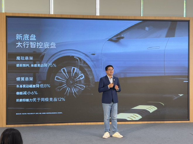 软件硬件全升级 2026款阿维塔07开启预售