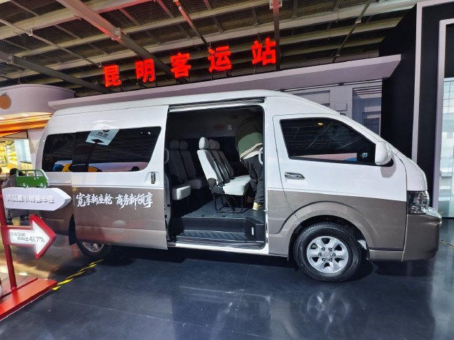 金杯全系产品焕新上市 共五款新车售7.69万元起