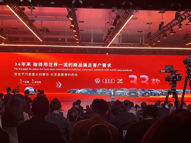 一汽-大众成国内首个产销突破3000万辆乘用车企